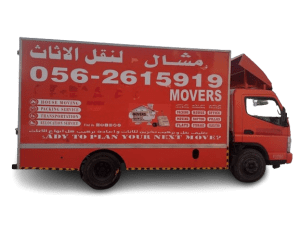 mashal-movers-in-abu-dhabi